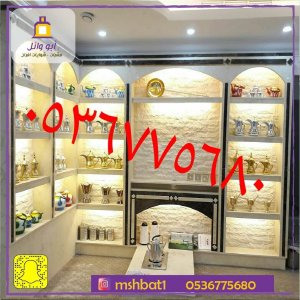 مشبات الدمام, مشبات خميس مشيط, مشبات ابها, مشبات النماص , مشبات الباحه