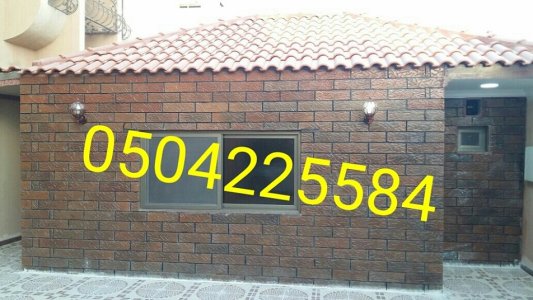 افران وشوايات ,صور مشبات جميله,افران ,صور مشبات طوب,افران معجنات