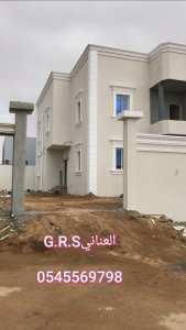 تنفيذ الواجهات والديكورات | GRC | للتواصل  0545569798  0599632568