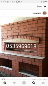 افران ابو شادي  ا فران مطعم ا فران منزال و شوايات افران مطاعم شوايات