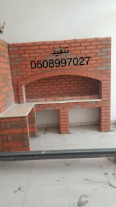 بناء فرن حجري فرن بيتزا فرن معجنات تركيب شواية مطعم