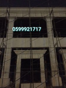 جي ارسي الرياض  قرميد وجي ارسي وحجر طبيعي