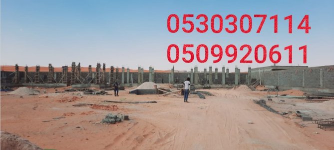 مقاول مباني نجار