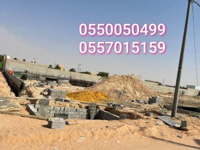 مقاول مباني نجار