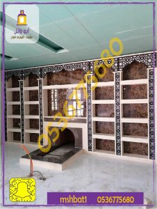 مشبات الجنوب ,مشبات ابها, مشبات المويه, مشبات الخرمه, مشبات خميس مشيط