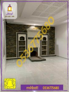 مشبات ابها ,مشبات النماص  ,مشبات الباحه ,مشبات البشاير ,مشبات بيشه