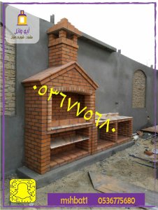 مشبات ابها ,مشبات النماص  ,مشبات الباحه ,مشبات البشاير ,مشبات بيشه