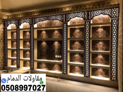 صور مشبات نار صور مشبات رخام مشبات جديدة