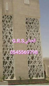 واجهات ديكوراتGrc
