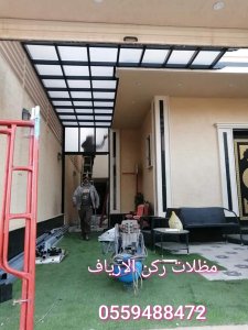 انواع واشكال مظلات