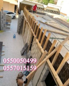 مقاول مباني نجار