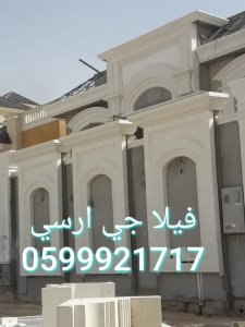 ديكورات جي ارسي للنوافذ