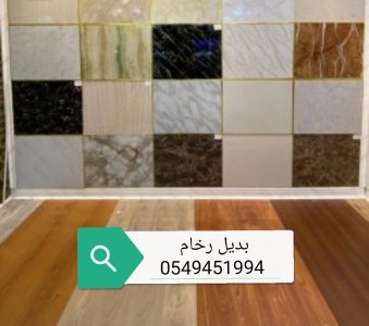 تنفيذ ديكورات - التصميم الداخلي