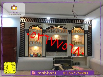 مشبات البشاير مشبات تثليث مشبات بيشه مشبات احد رفيده