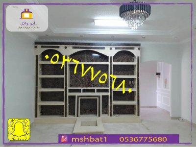 مشبات تنومه مشبات تبوك مشبات ينبع مشبات الطائف