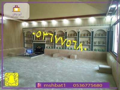 مشبات تنومه مشبات تبوك مشبات ينبع مشبات الطائف