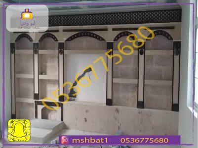 مشبات الخرمه, مشبات ابها, مشبات الجنوب, مشبات خميس مشيط, مشبات المويه