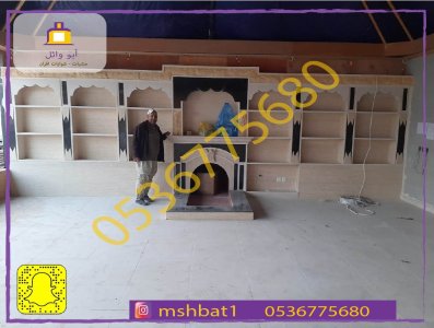 مشبات البشاير,مشبات بيشه, مشبات ابها ,مشبات تنومه, مشبات تبوك