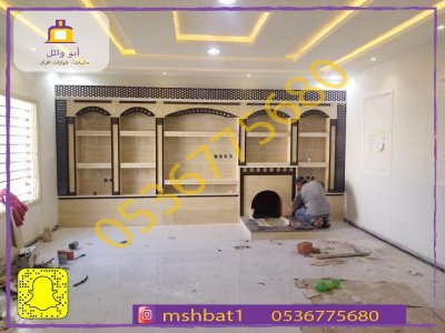 صور مشبات,مشبات الشرقيه,مشبات ابها,صور مشبات ,مشبات خميس مشيط,صورمشبات