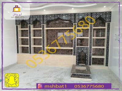 صور مشبات مميزة, صور مشبات ابها, صور مشبات الدمام, مشبات رخام