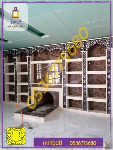 مشبات خميس مشيط, مشبات ابها ,مشبات الاحساء, مشبات الهفوف, مشبات سكاكا