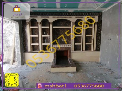 مشبات طبرجل., مشبات خميس مشيط ,مشبات المدينه المنوره ,صور مشبات خشب