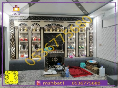 مشبات طبرجل., مشبات خميس مشيط ,مشبات المدينه المنوره ,صور مشبات خشب