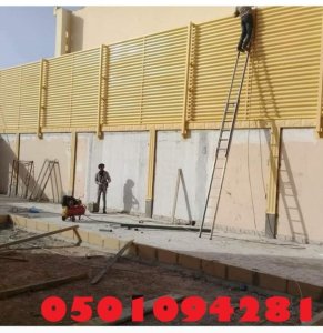 تركيب السواتر بجميع أنواعها  سواتر مجدولة بلاستيك. سواتر حديد وفولاذ. سواتر شينكو