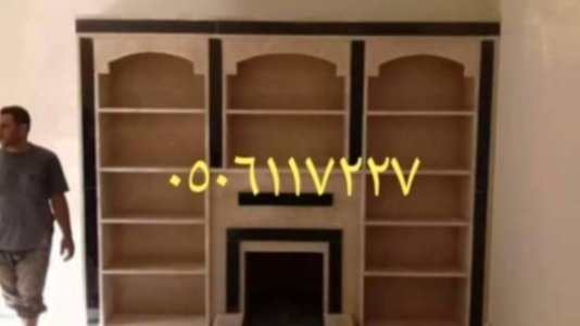 مشبات مميزة, جبص ,مشبات فايربليس