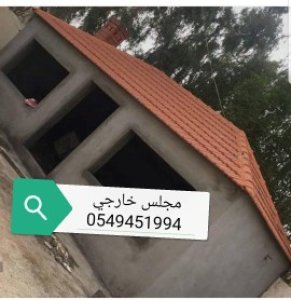 مؤسسة ميثاء للمقاولات العامة  انشاءـ ترميم ـ تشطيب