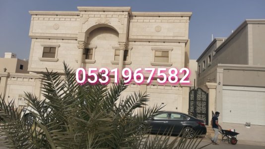 ديكورات واصباغ  اصباغ وديكورات