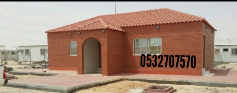 صور بناء مجالس تراثية