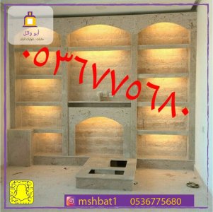 مشبات ابها, مشبات سكاكا,مشبات خميس مشيط, مشبات الشرقية,ديكورات مشبات