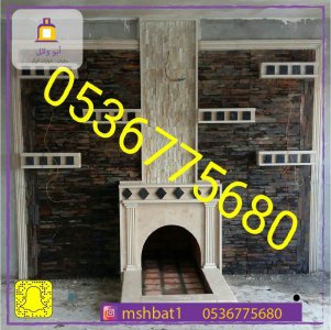 صور مشبات ,مشبات مودرن ,صورمشبات ابها, صور مشبات,مشبات طبرجل