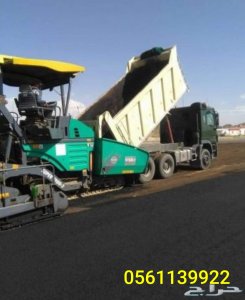 أعمال الاسفلتية بجميع انواعها ومواصفاتها   ,مؤسسة  منظر الشرق  VEW