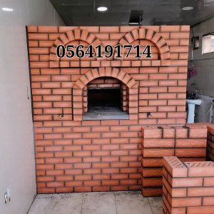 مشبات منقل ملكي  منقل عادي  منقل حق شوايه