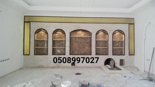 صور مشبات فخمه ملكيه