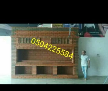 صورافران, صور مشبات, افران,صور مشبات نار,مشبات رخام, مشبات جميله