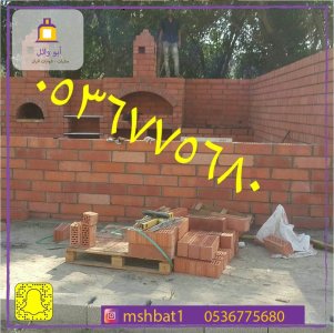 مشبات الخرمه, مشبات نجران, مشبات الجنوب, مشبات الجوف, مشبات المويه ,صور مشبات