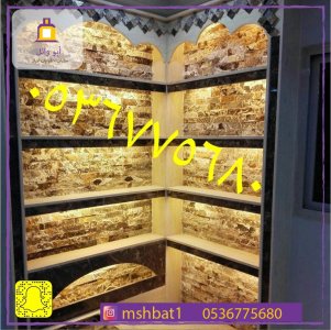 صور مشبات , مشبات رخام ,مشبات طبرجل ,مشبات القريات, مشبات مهدي الذهب