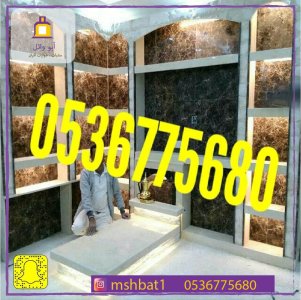 صور مشبات , مشبات رخام ,مشبات طبرجل ,مشبات القريات, مشبات مهدي الذهب