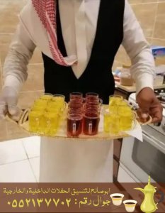 قهوجي وصبابين قهوه في جدة , 0552137702