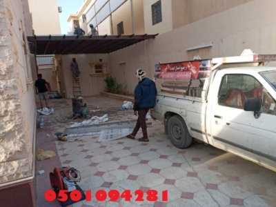 مظلات حديد للحدائق   مظلات حديد للسيارات  مظلات خشبيه  مظلات لكسان  مظلات احواش خارجية