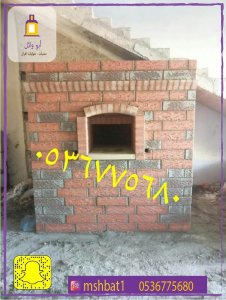 مشبات حديثه,مشبات ملكيه, مشبات ابها ,مشبات النماص  ,مشبات الباحه ,مشبات البشاير