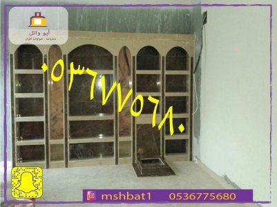 مشبات الجنوب, مشبات الجوف, مشبات المويه, مشبات الدمام,صور مشبات, ديكورات مشبات