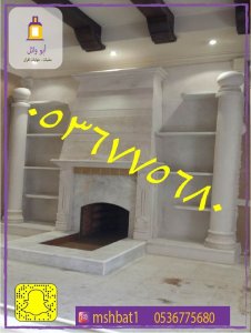 مشبات الجنوب, مشبات الجوف, مشبات المويه, مشبات الدمام,صور مشبات, ديكورات مشبات