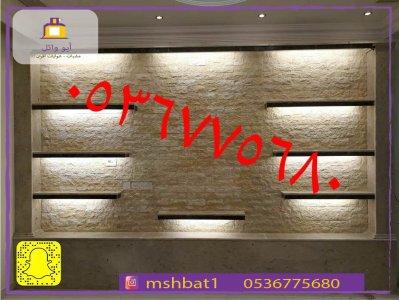 صور مشبات خشب, مشبات خميس مشيط, مشبات ابها, مشبات النماص