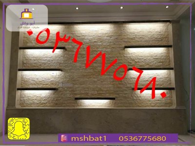 مشبات فخمه,صور مشبات ,مشبات خميس مشيط, مشبات ابها ,مشبات النماص , مشبات الباحه