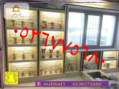 صورمشبات ابها, صور مشبات,مشبات طبرجل, صور مشبات , مشبات رخام