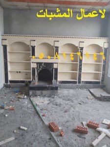 صور مشبات بصناعات ايطالية